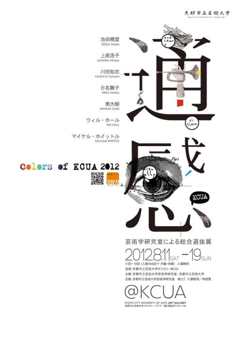 学位证书掉了可以补办吗
